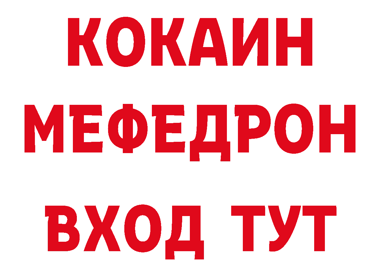 Героин гречка сайт нарко площадка гидра Лосино-Петровский