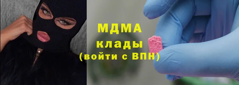 MDMA VHQ  Лосино-Петровский 